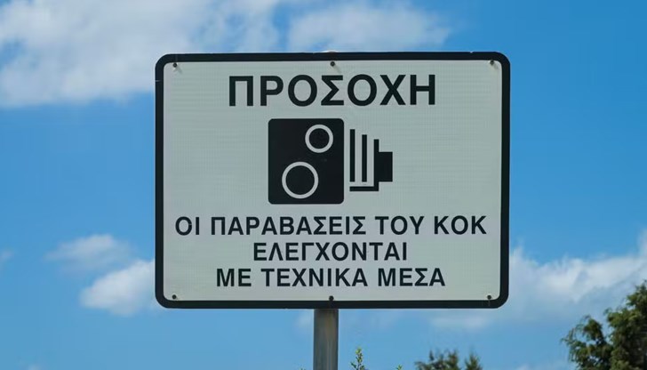 Новите устройства ще бъдат инсталирани до лятото на 2026 година