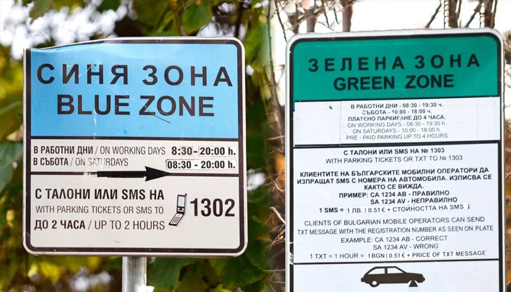 Комисията проверява дали въвеждането на еврото се използва като предлог за неправомерно увеличение на таксите