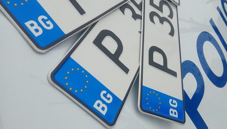 Гражданите могат да запазят регистрационен номер от серия МВ онлайн до 2 декември Гражданите могат да запазят регистрационен номер от серия МВ онлайн до 2 декември