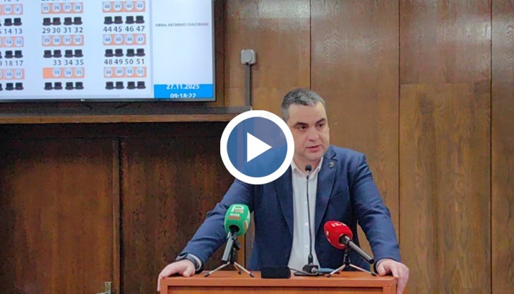 Предложението на Деян Недков получи подкрепа в зала "Свети Георги"