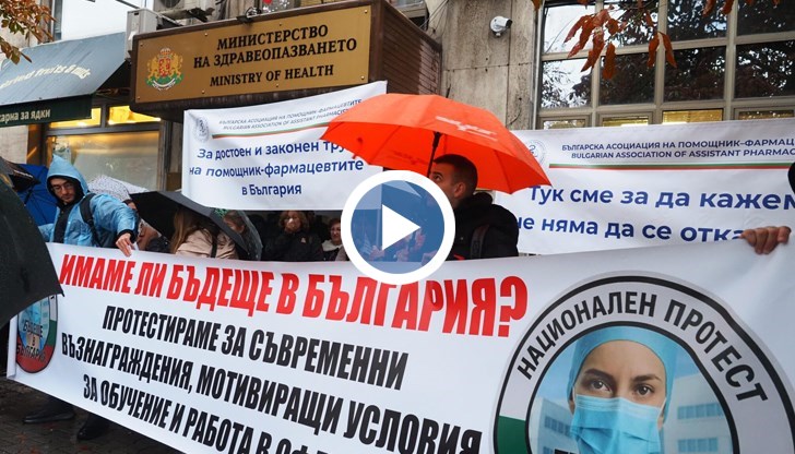 Специализантите се опасяват, че обещаните 260 милиона евро ще потънат в системата без да стигнат до джоба им