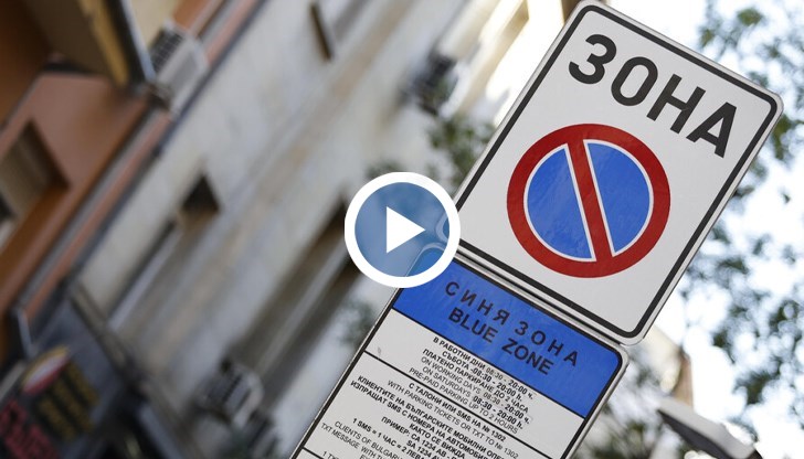 Решението на Столичния общински съвет от 13 ноември е обявено за нищожно