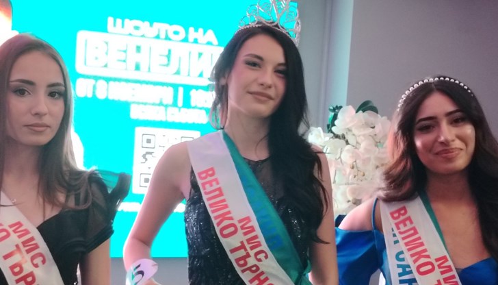 Диана Николаева ще представя Велико Търново на "Мис България"