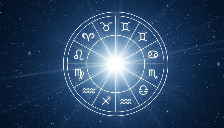 Вижте дневния хороскоп за всяка зодия