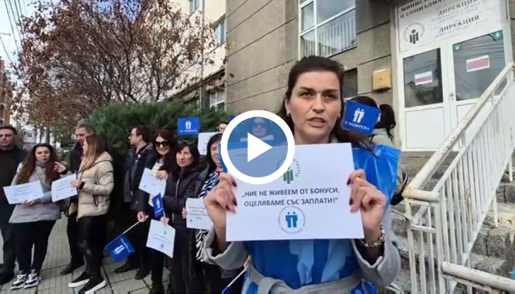 Служителите от три ключови агенции настояват за 20% увеличение на възнагражденията