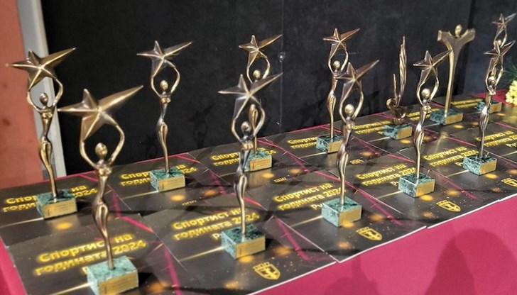 Отличените спортисти за 2025 г. ще се състезават в 4 категории.