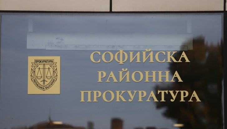 Четирима души "изгоряха" със 124 000 лева Четирима души "изгоряха" със 124 000 лева