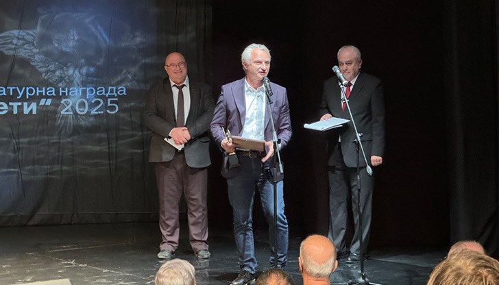 Писателят получи 5000 лева и бронзова статуетка на церемония в Доходното здание