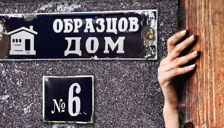 Авторският спектакъл на Орлин Дяков ще разсмее русенската публика на 10 декември Авторският спектакъл на Орлин Дяков ще разсмее русенската публика на 10 декември