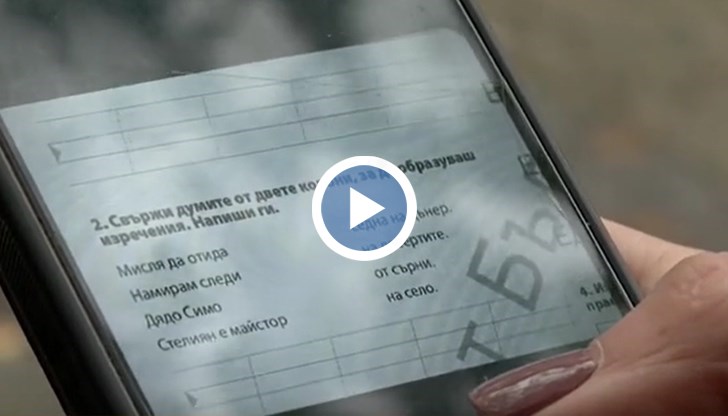 Задача за първокласници се оказа непосилна за седмокласници в училища в Ямбол