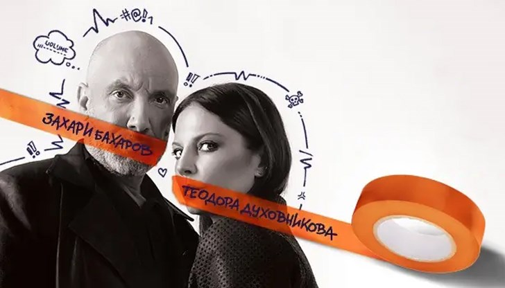 Спектакълът на режисьора Явор Гърдев ще се играе на 10 декември в зала "Филхармония" Спектакълът на режисьора Явор Гърдев ще се играе на 10 декември в зала "Филхармония"