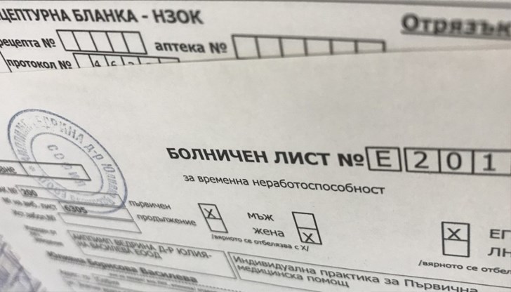 Работодателите ще ги виждат в електронен регистър