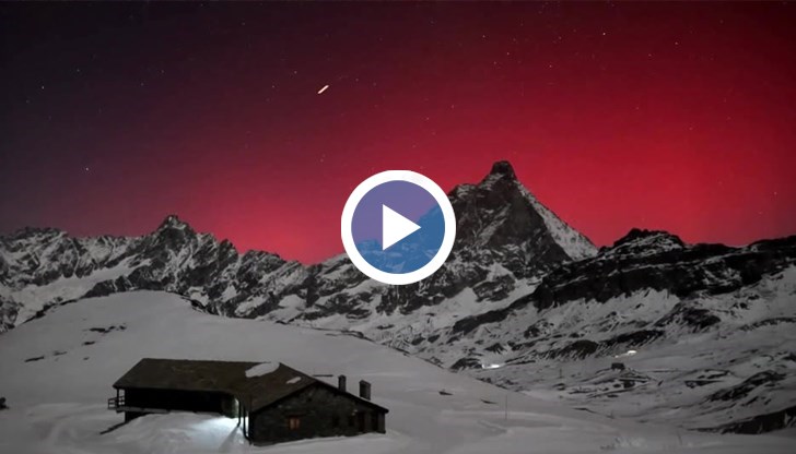 Рядко полярно сияние обгърна Матерхорн в червени светлини