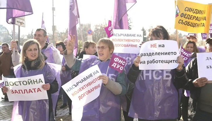 Протестиращите искат над 62 милиона евро допълнително в Бюджет 2026