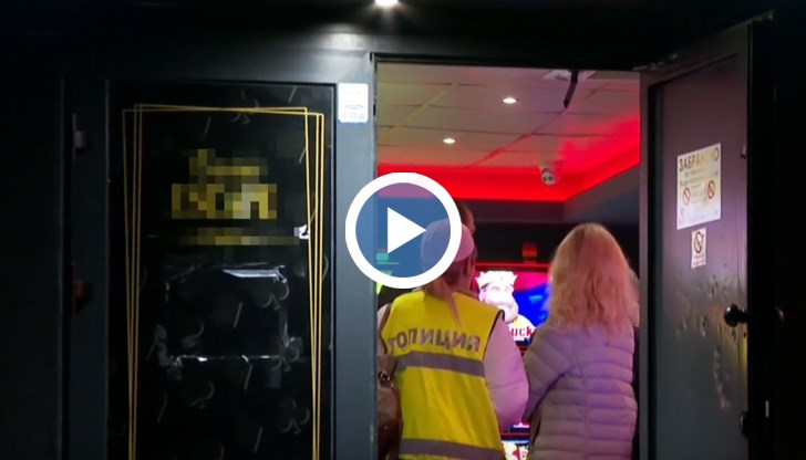 Акцията обхваща и заложни къщи, и фирми за бързи кредити