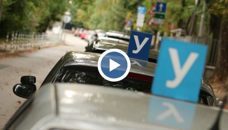 Един учебен център получи три акта, санкции чакат още осем школи