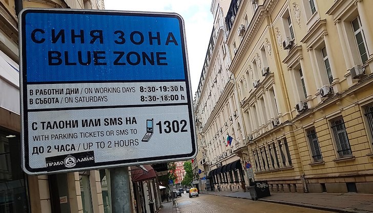 Зелената зона ще се разширява, а работното време на платеното паркиране може да бъде уеднаквено