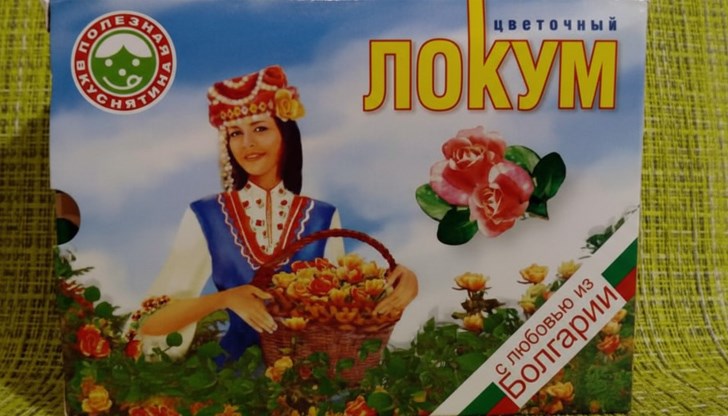 Забравената история на русенската захарна фабрика и една прочута снимка