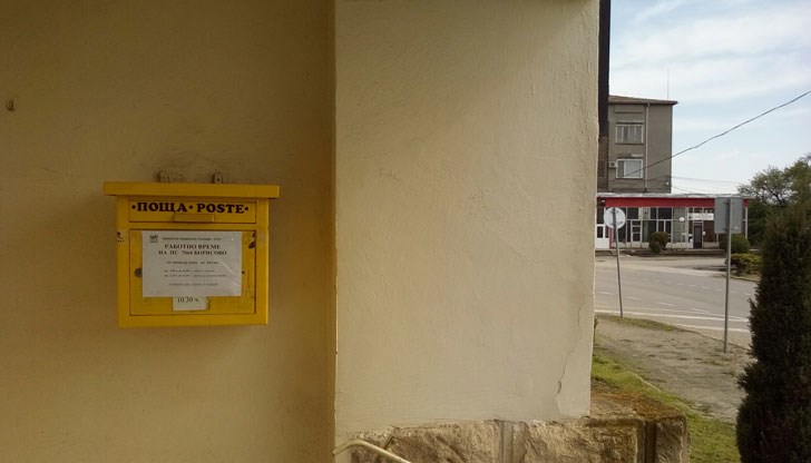 Промяната влиза в сила от 1 януари 2026 година, а услугата ще бъде безплатна през първите шест месеца