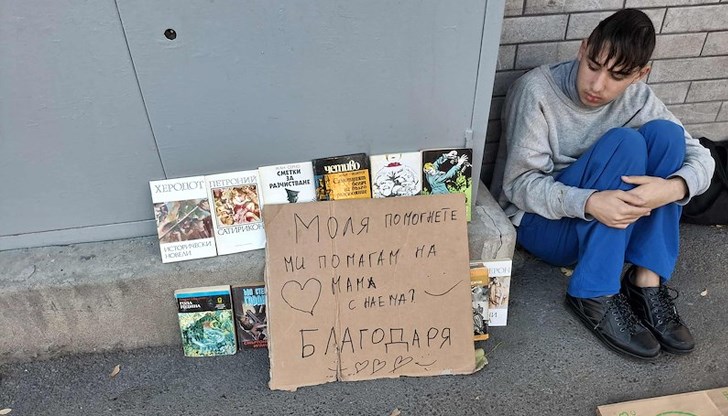 Коя от историята, които разказва за себе си, е истина и коя е плод на детските му фантазии?