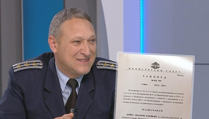 "Ново начало" за пътната безопасност