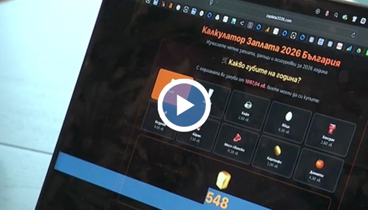 Работодател: Служителят губи 1100 лева годишно, аз – 1700 лева