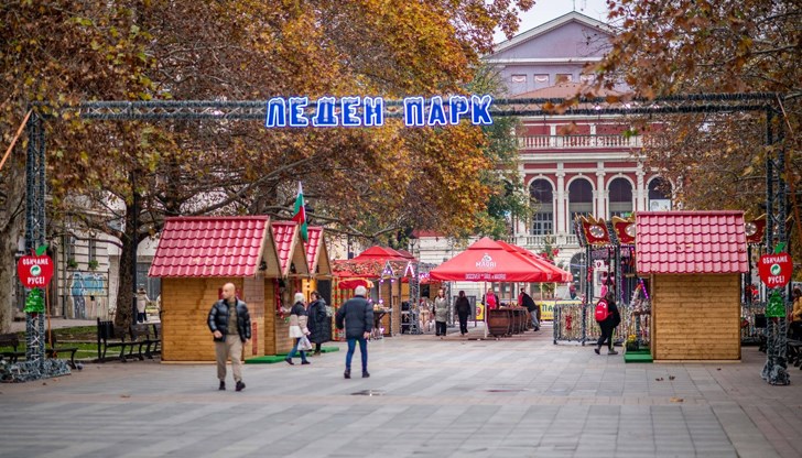 Празнични светлини, ледена пързалка, скара и греяно вино очакват русенци в центъра на града