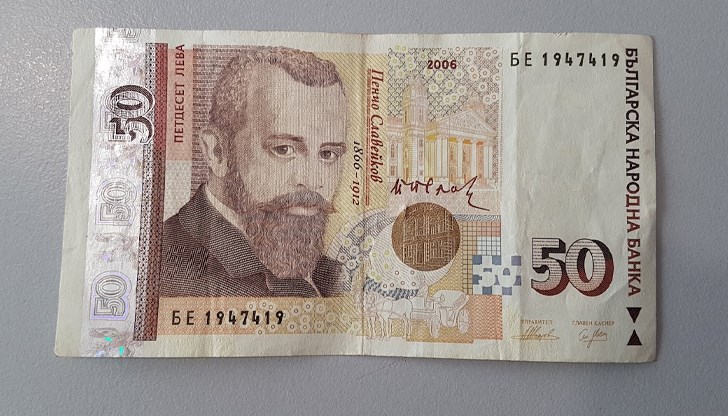 Най-скъпата родна монета в момента струва близо 200 000 лева, припомнят експерти