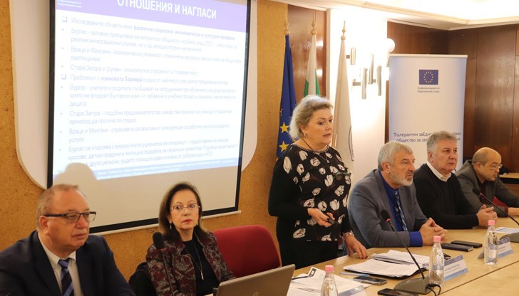 Областният управител на Русе откри форум за миграцията и толерантността