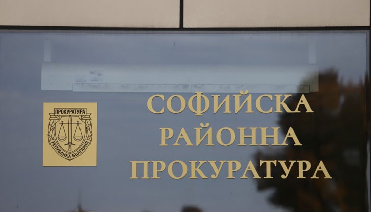 Софийската районна прокуратура задържа 38-годишния извършител за 72 часа