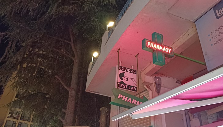 Реекспортът и производствените проблеми задълбочават кризата с медикаментите Реекспортът и производствените проблеми задълбочават кризата с медикаментите