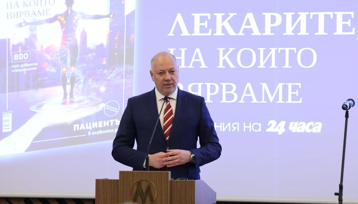 Преди дни Деница Сачева обяви, че пари за това не са планирани Преди дни Деница Сачева обяви, че пари за това не са планирани