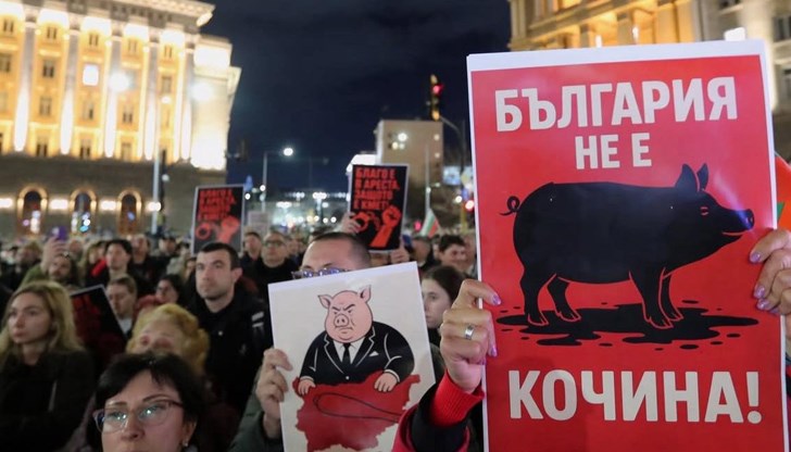 Дебелото Д и малкото б са толкова силни, колкото им позволим