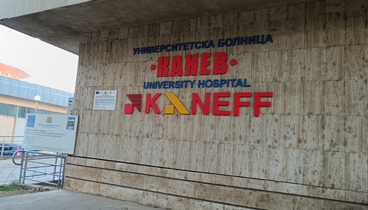 Пострадалият е транспортиран в УМБАЛ "Канев" Пострадалият е транспортиран в УМБАЛ "Канев"