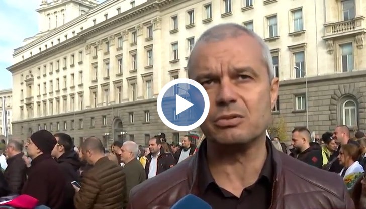 "Възраждане" излезе на протест срещу председателя на ЕЦБ в София