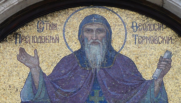 Народните поверия забраняват домакинската работа и използването на остри предмети на днешния ден Народните поверия забраняват домакинската работа и използването на остри предмети на днешния ден