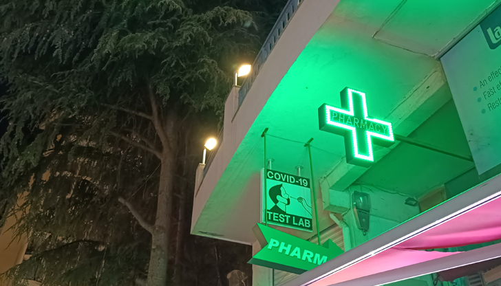 В общо 23 общини у нас няма нито една аптекаНад