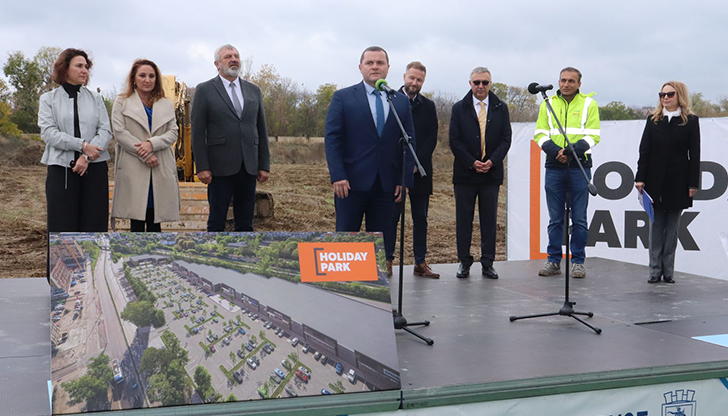 Мащабният ритейл парк ще създаде над 100 работни места и