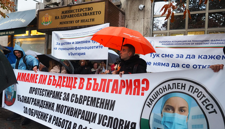 Специализантите се опасяват, че обещаните 260 милиона евро ще потънат