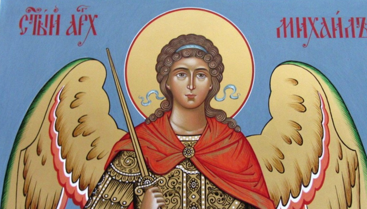 Днес е и професионален празник на полицаитеБългарската православна църква отбелязва