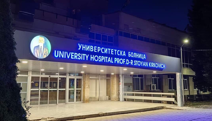 Проф. Даниел Вълчев извърши интервенцията с местна упойка заради рисковата