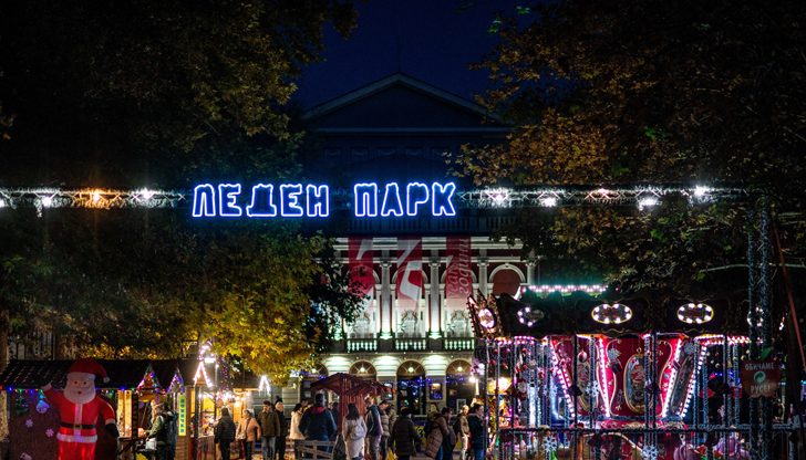 Леденият парк в Русе отваря врати утре, монтират и Виенско