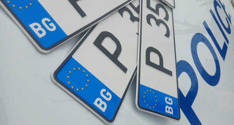 Заявленията за номерата от 1051 до 2000 започват от 4