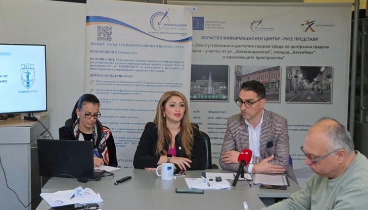 Експерти представиха процедури за Индустрия 4.0 и подкрепа на заетосттаОбщина