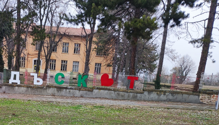 Николай Митев е нападнат в кметството на село Дъскот, полицай