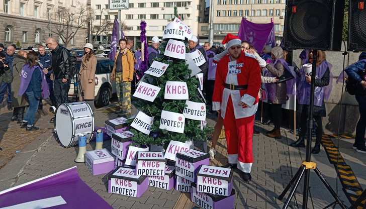 Синдикалистите блокираха движението пред парламентаПротестиращи от КНСБ блокираха движението пред