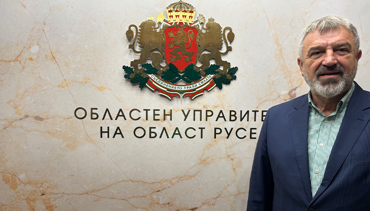 Събитието е по инициатива на областния управител Драгомир Драганов и