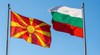 Скопие одобри споразумението за жп тунела с България