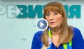 Лидия Шулева: Пълна глупост е, че по-високите осигуровки носят повече пенсионни права
