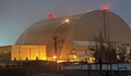 Защитният саркофаг на АЕЦ Чернобил е повреден